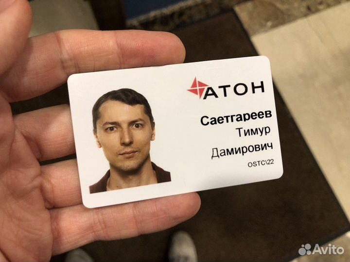 Независимый консультант