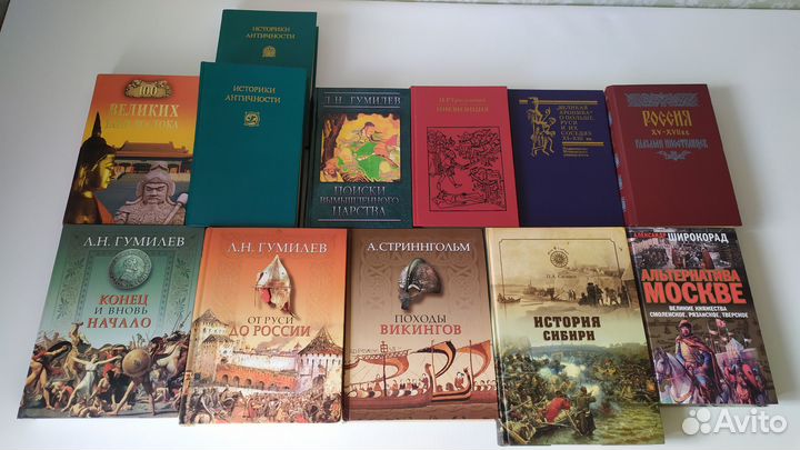 Книги всемирная история и история России