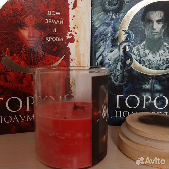 Набор Сара Маас 