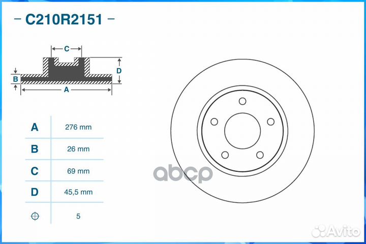 Диск тормозной передний C210R2151 cworks