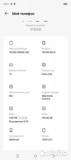 TECNO Spark 20, 8/256 ГБ