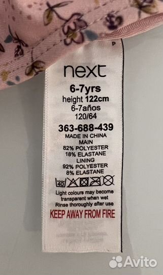 Купальник слитный для девочки 122-134