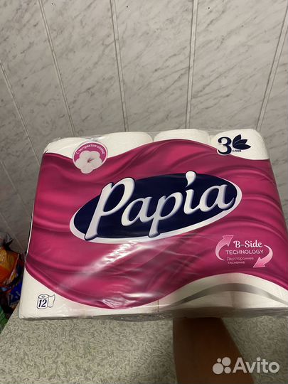 Туалетная бумага