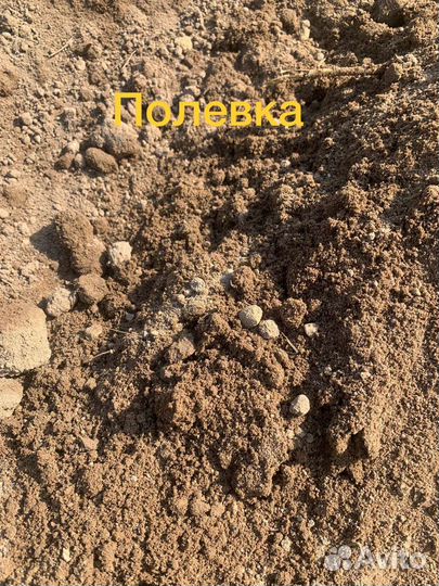 Полевой грунт в мешках