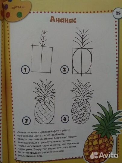 Школа рисования