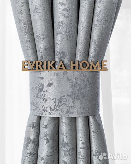 Шторы мрамор Зарина светло-серый готовые