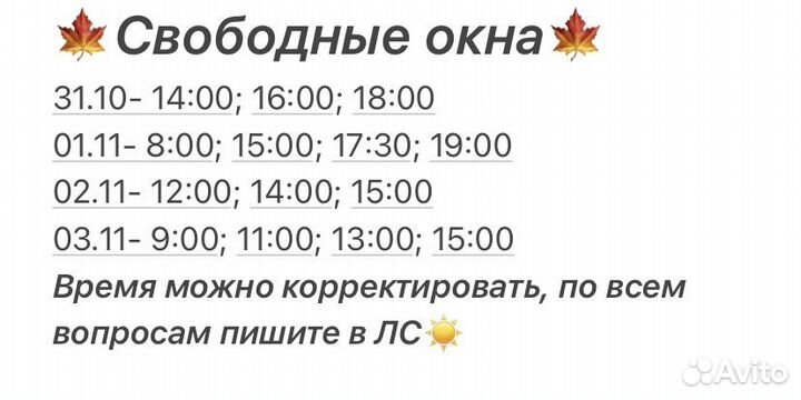 Маникюр Наращивание ногтей Гель-лак Коррекция