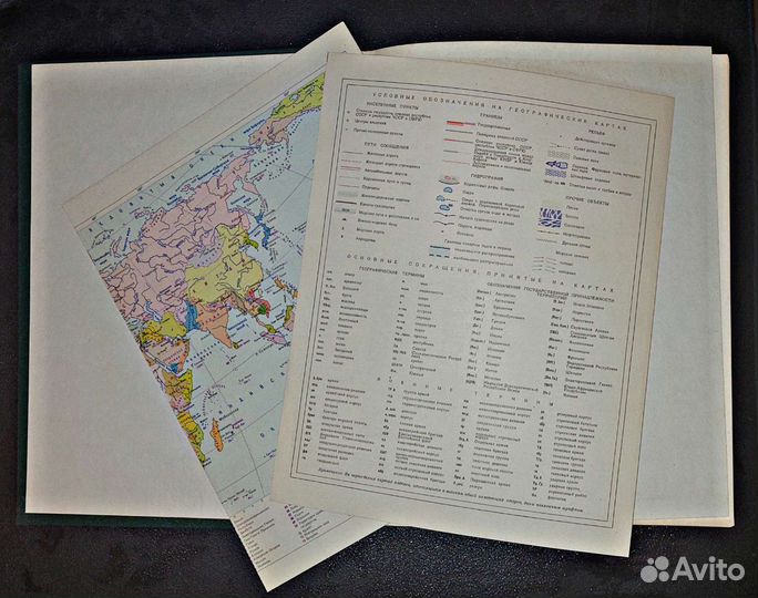 Военный энциклопедический словарь 1986 вэс