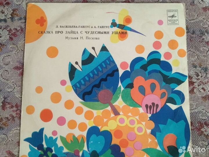 Проигрыватель винила СССР