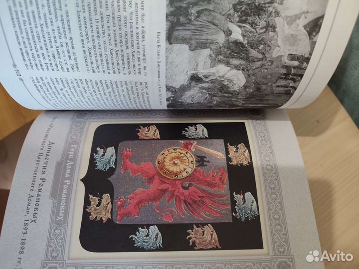 История Костомаров