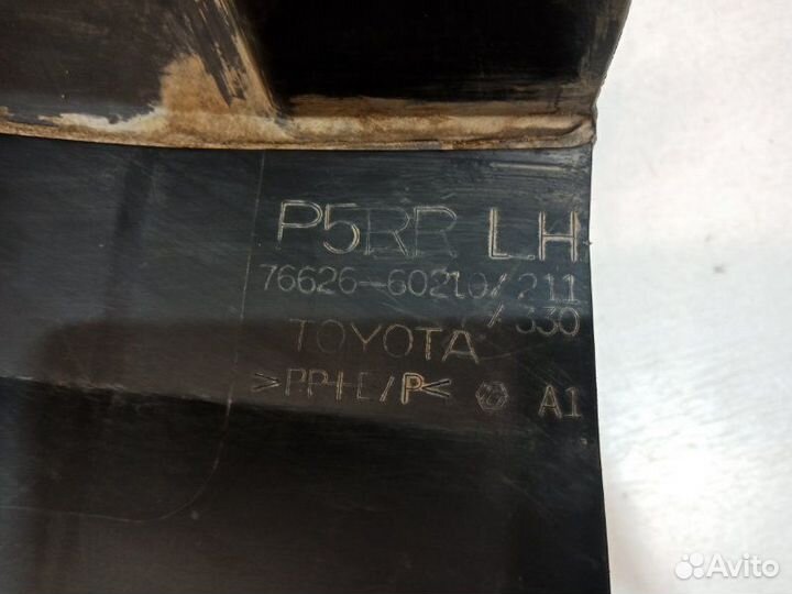 Брызговик крыла задний левый Toyota Land Cruiser