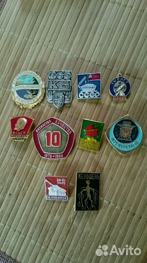 Значки СССР