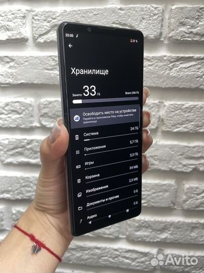 Sony Xperia 1 III, 12/256 ГБ