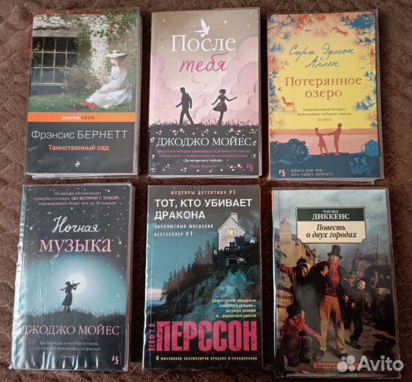 Книги романы