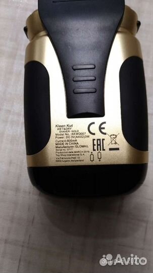 Бритва Kleen Wet