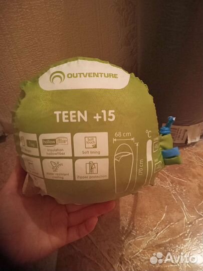 Прокат спального мешка и пенки