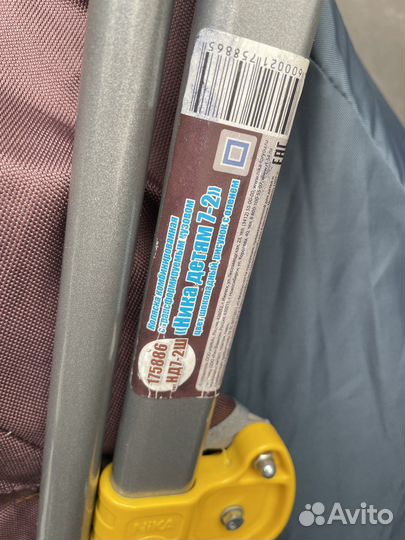 Санки коляска nika