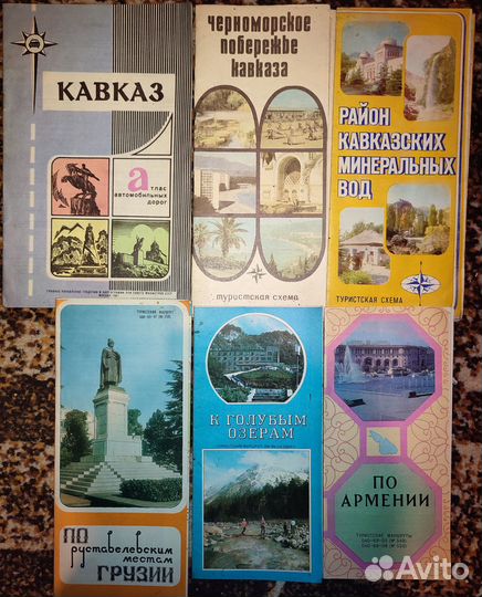 Карты, атласы, туристические схемы (маршруты)