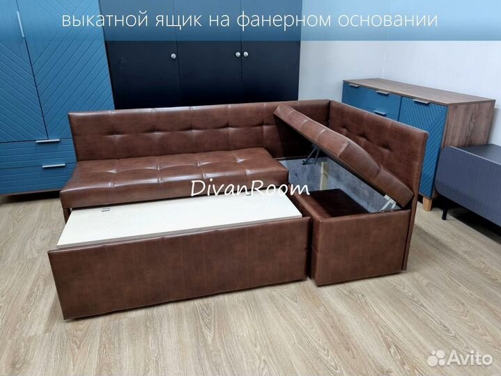 Компактный раскладной мини диван