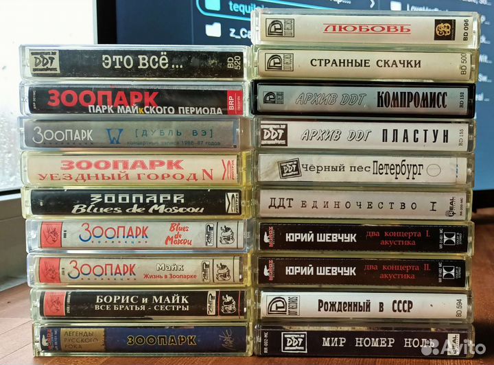 Аудиокассеты - русский и зарубежный рок