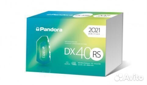 Сигнализация с автозапуском