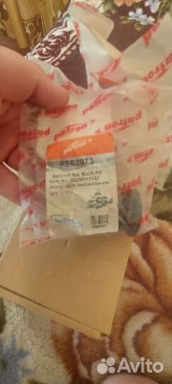 Втулки стабилизатора skoda rapid 2015