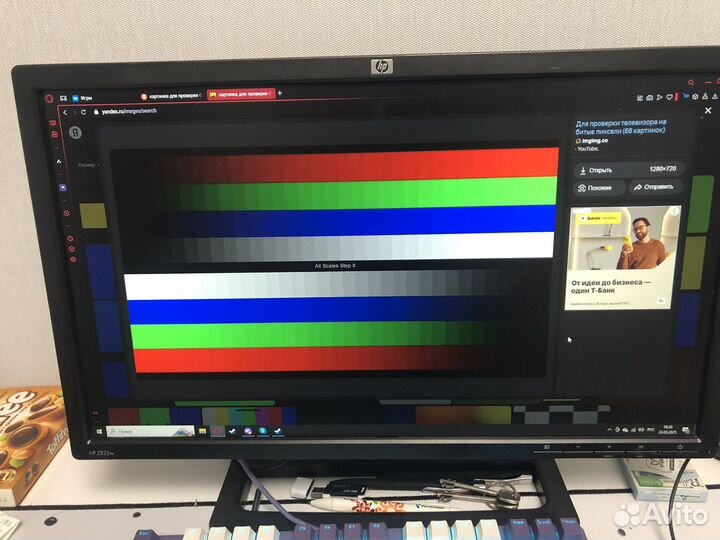 Монитор HP ZR22W