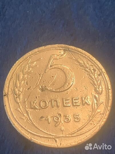 Монеты СССР