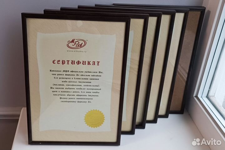Рамка для фотографий a4