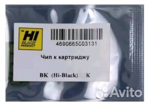 Чип Hi-Black к картриджу HP CLJ Pro M454/Enterpr