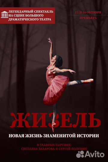 Графический дизайн