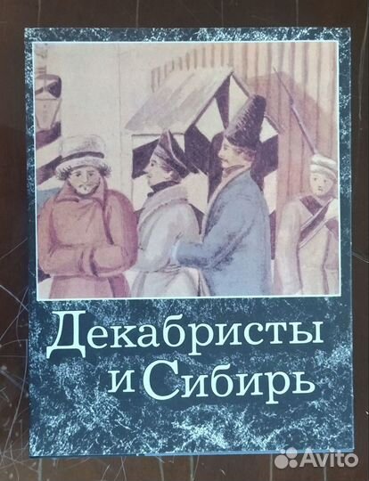 Книги, энциклопедии