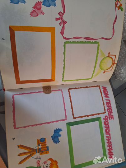 Фотоальбом для новорожденного СССР