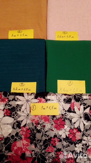 Отрезы ткани