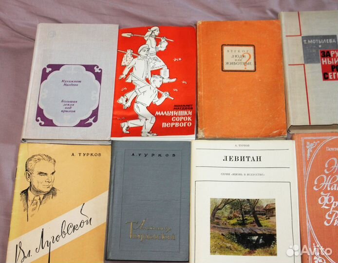 Автографы писателей