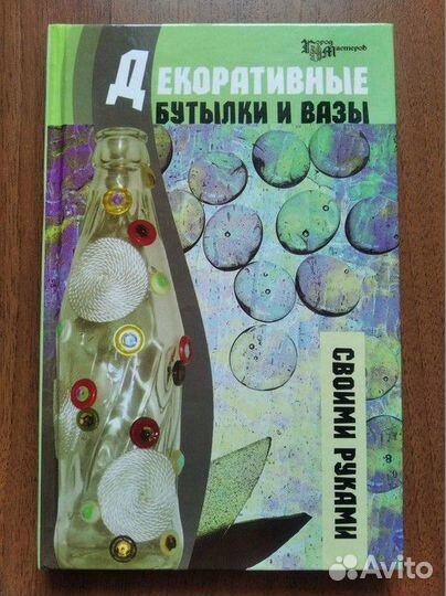 Литература по творчеству 3