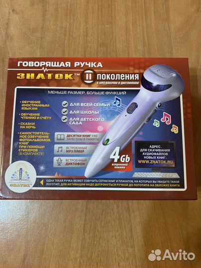 Говорящая ручка знаток 2 поколения