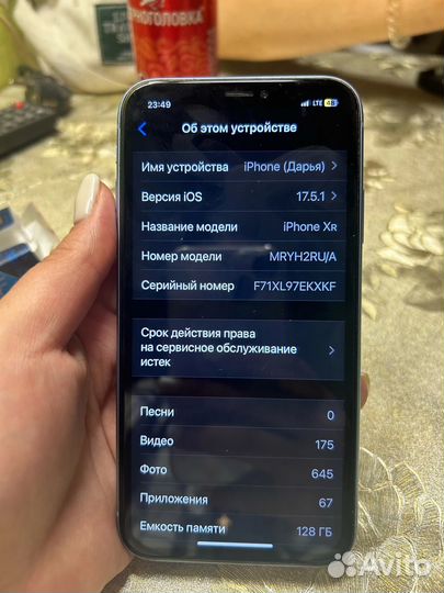 iPhone, 8 ГБ