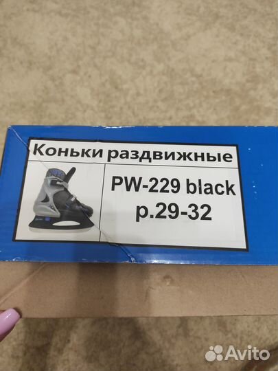 Коньки детские