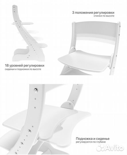 Растущий стул Друг Кузя