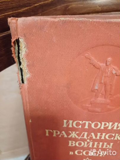 История гражданской войны в СССР 2 тома