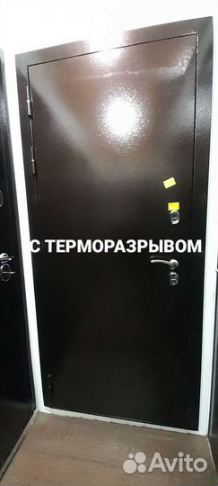 Дверь входная с терморазрывом