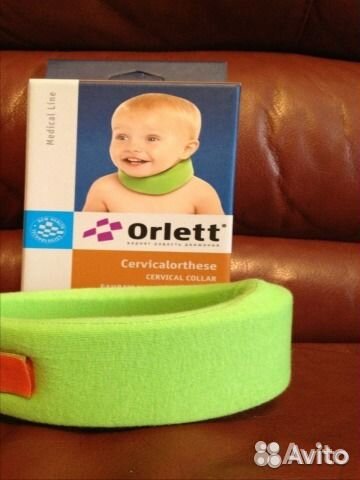 Воротник Шанца