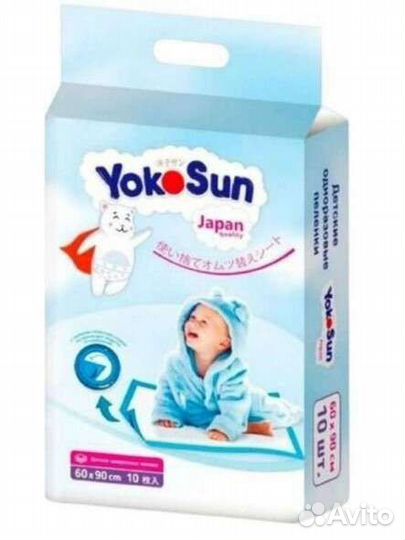 Пеленки одноразовые детские Yoko sun
