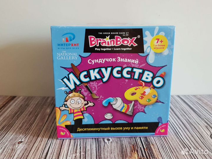 Карточная игра викторина Сундучок знаний Искусство