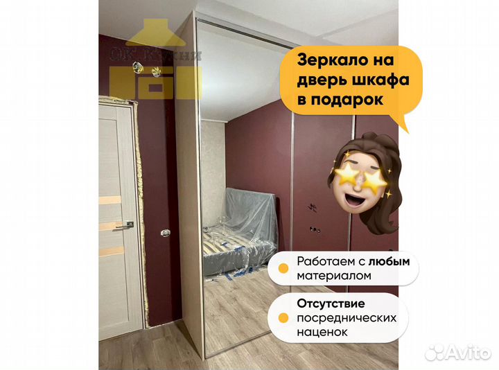 Мебель от производителя