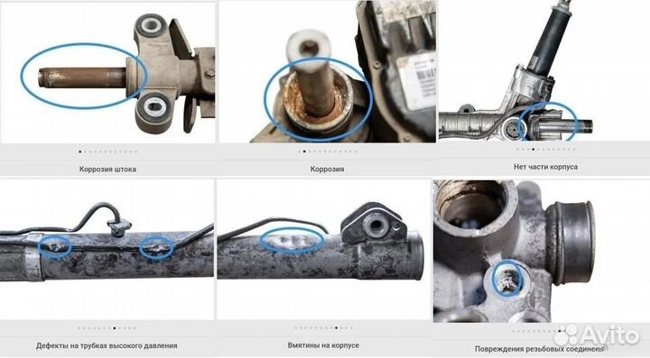 Рулевая рейка Mitsubishi Carisma 1997-2003