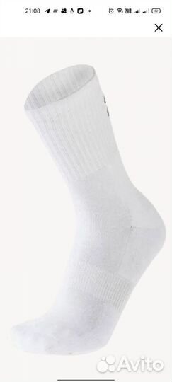Носки спортивные