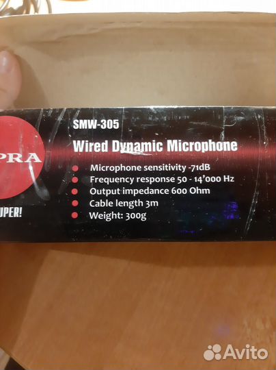 Микрофон проводной