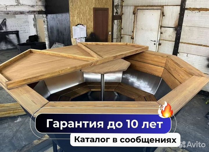 Банный чан 173 см диаметр